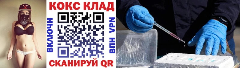 Что такое Ясногорск Гашиш  Псилоцибиновые грибы  Меф мяу мяу  Бошки Шишки  COCAIN  Альфа ПВП 