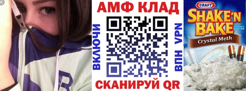 blacksprut как зайти  Ясногорск  АМФЕТАМИН 98% 