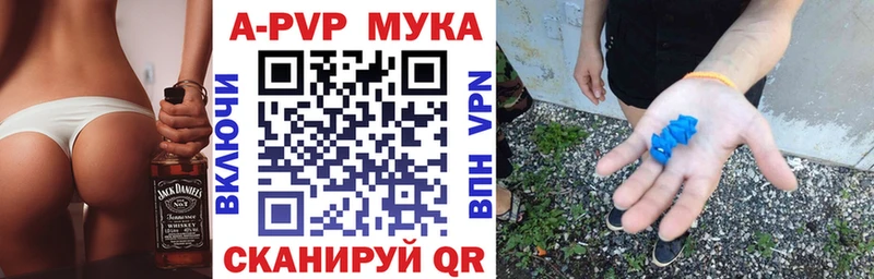 Alpha PVP VHQ  Ясногорск 
