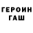 МЕТАДОН кристалл O 1/10
