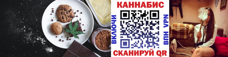 маркетплейс телеграм  где можно купить наркотик  Ясногорск  Еда ТГК конопля 