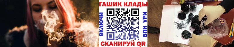 darknet формула  Ясногорск  Гашиш Изолятор 