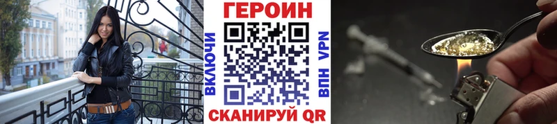 купить   сайты даркнета формула  ГЕРОИН хмурый  Ясногорск 