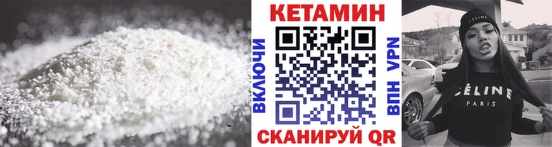 наркотики Ясногорск Кетамин ketamine