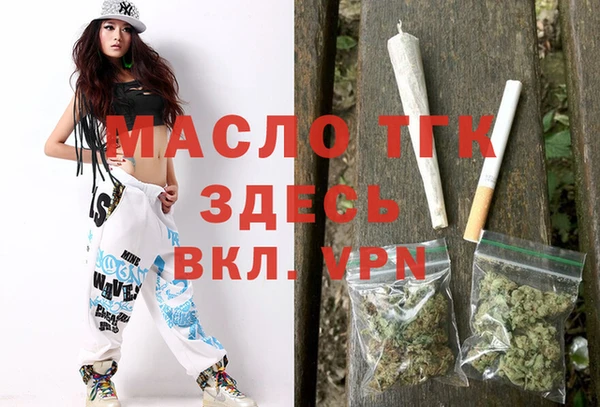 мескалин Беломорск