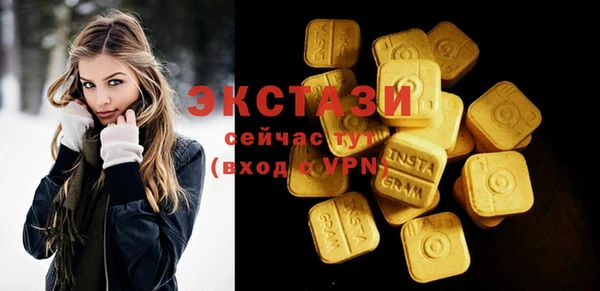 экстази Бугульма
