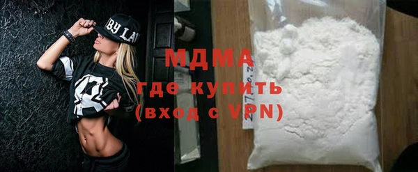 мескалин Беломорск