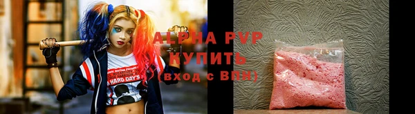 MESCALINE Бородино