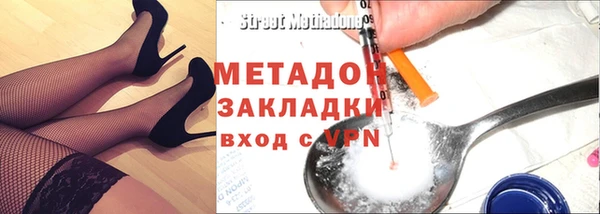 мескалин Беломорск