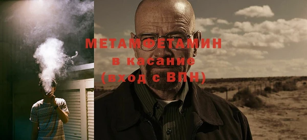 MESCALINE Бородино
