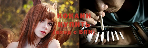 мескалин Беломорск