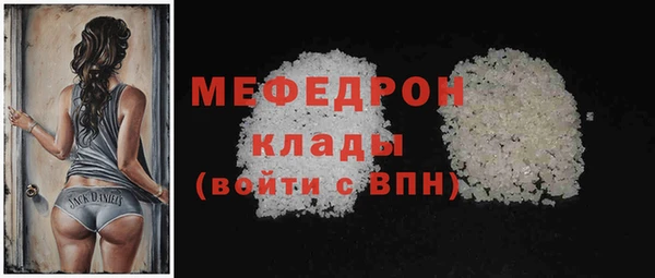 таблы Белоозёрский