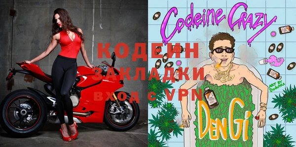 мескалин Беломорск