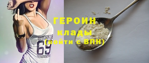 первитин Богородицк