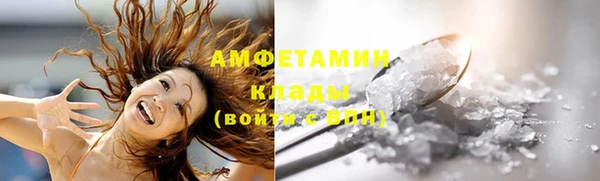 таблы Белокуриха