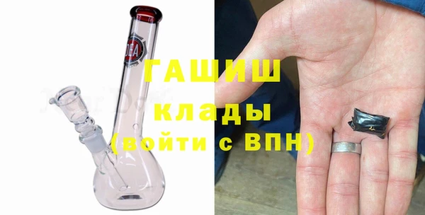 гидропоника Богородск