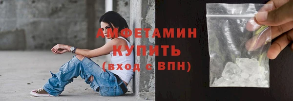 таблы Белокуриха