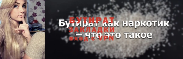 гидропоника Богородск