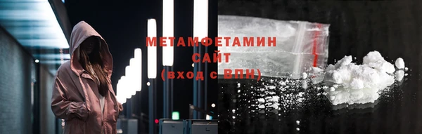 первитин Богородицк