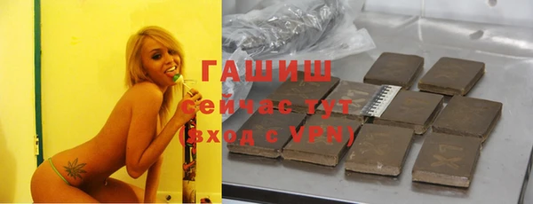 мескалин Беломорск