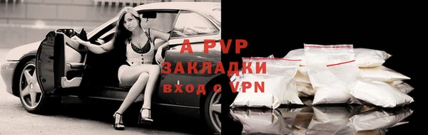 мескалин Беломорск