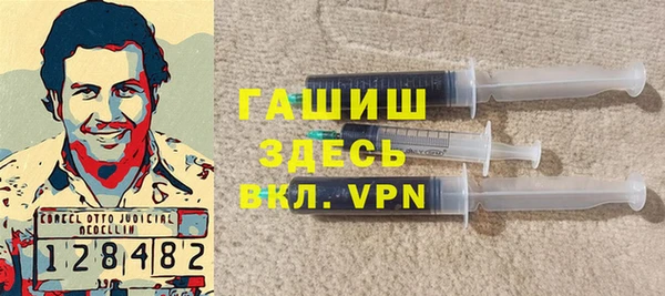 мескалин Беломорск