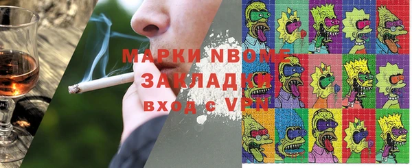 экстази Бугульма