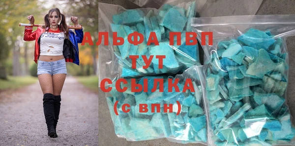 таблы Белокуриха