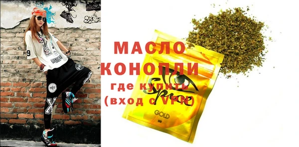 таблы Белоозёрский