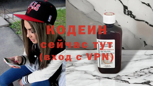 таблы Белокуриха