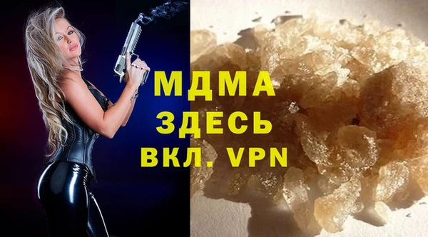 первитин Богородицк