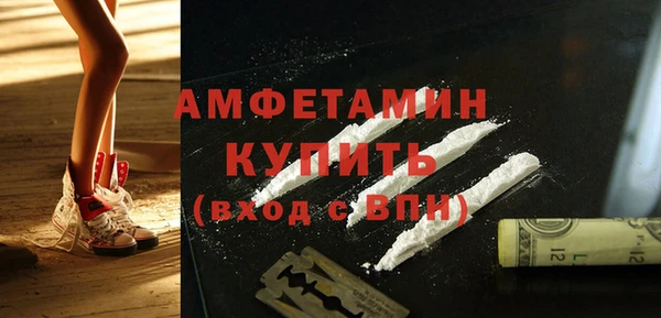 таблы Белокуриха
