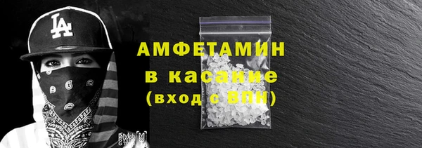 таблы Белокуриха