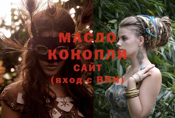 марки nbome Туринск