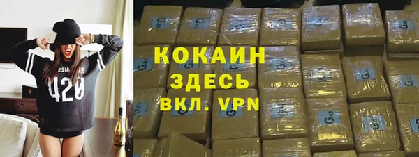 таблы Белокуриха
