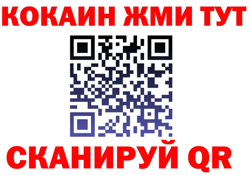 Наркота  формула Ясногорск