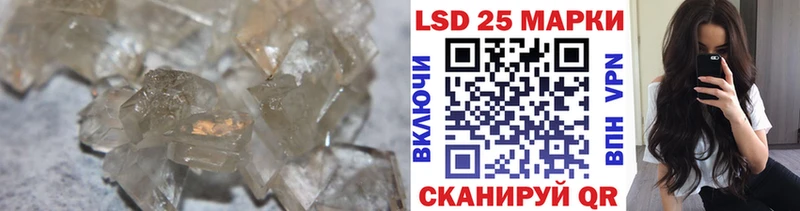 LSD-25 экстази ecstasy  Ясногорск 