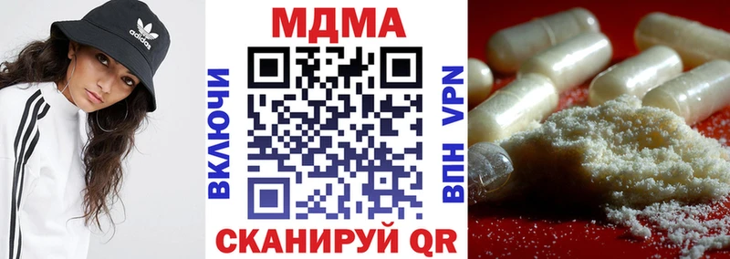 МДМА VHQ  дарнет шоп  Ясногорск 