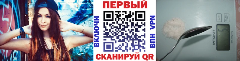 где найти наркотики  Ясногорск  Метамфетамин винт 