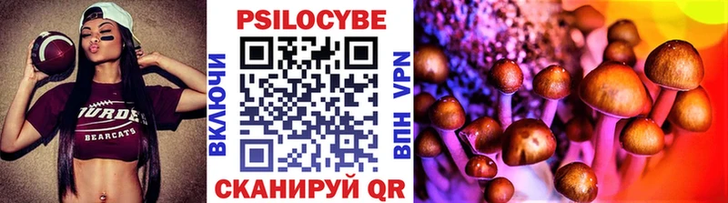 hydra зеркало  Ясногорск  Галлюциногенные грибы мухоморы 